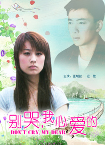 欧美亚洲综合在线